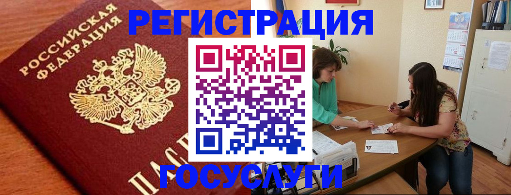 прописка для кредита в Набережных Челнах