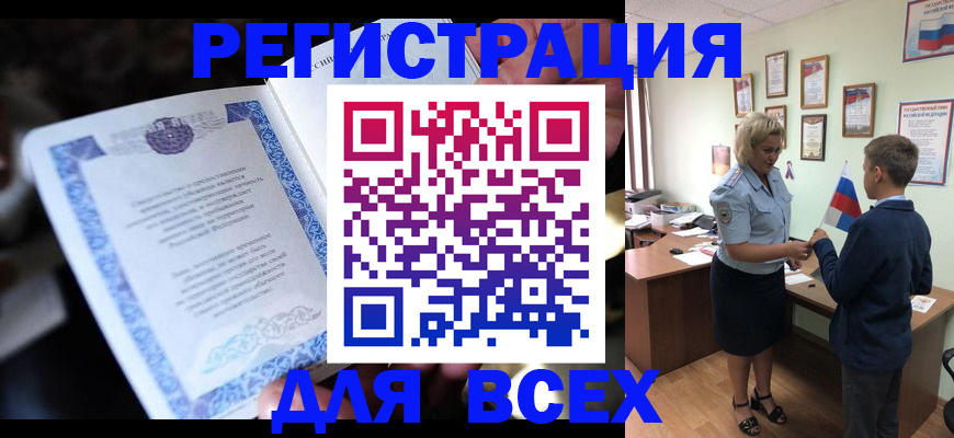 регистрация для дет. сада в Набережных Челнах