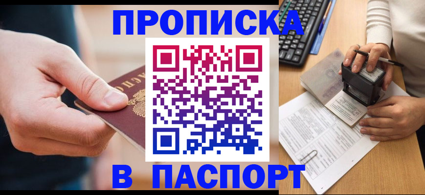 регистрация для дет. сада в Набережных Челнах